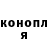 ГЕРОИН хмурый Desiree Arnold