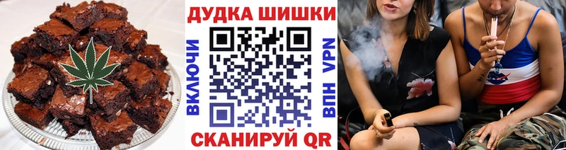 Печенье с ТГК марихуана  магазин  наркотиков  Злынка 