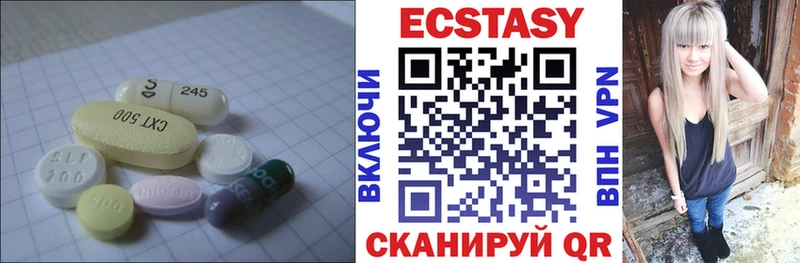 ЭКСТАЗИ бентли  как найти наркотики  Злынка 