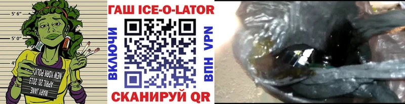 ГАШ хэш  Злынка 