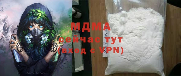 первитин Алексеевка