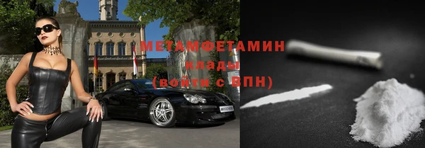 первитин Алексеевка