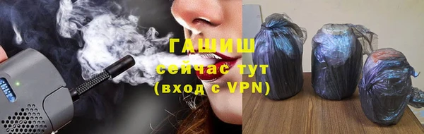 сатива Абинск