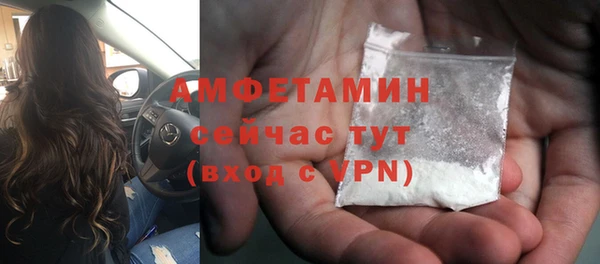 первитин Алексеевка
