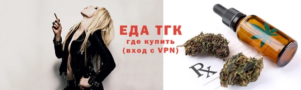 кокаин перу Абаза