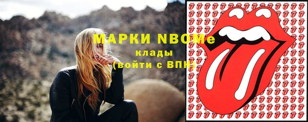прущий лед Алексин