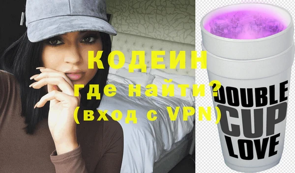 первитин Алексеевка