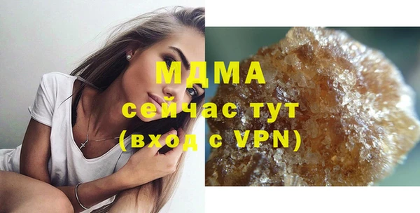 кокаин перу Абаза