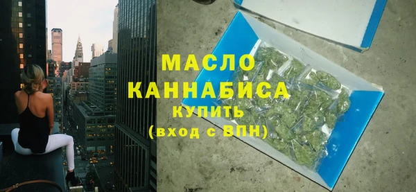сатива Абинск