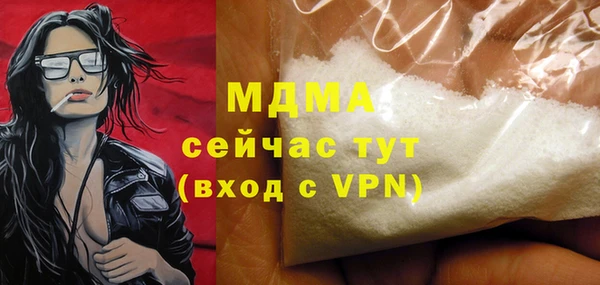 тгк Алзамай