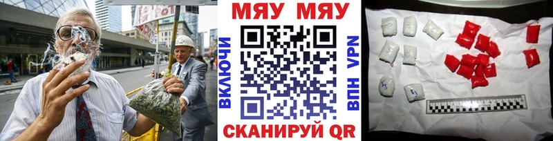 МЕФ 4 MMC  гидра ссылка  Злынка  закладки 