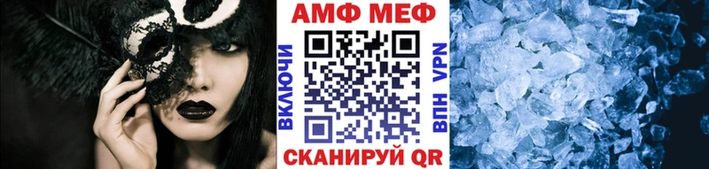 МЕТАМФЕТАМИН пудра Злынка