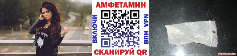 МЕТАМФЕТАМИН Декстрометамфетамин 99.9%  Злынка 